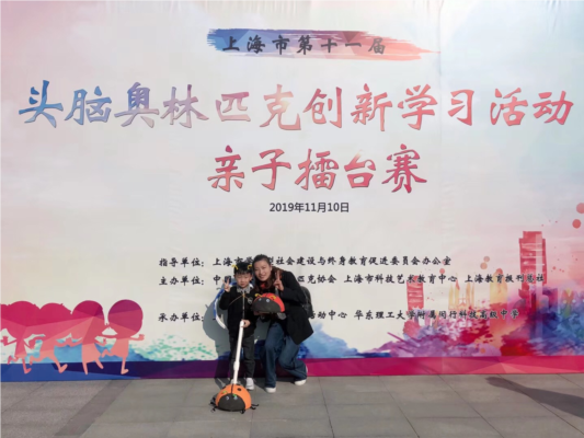 2019-11-10 095346.jpg